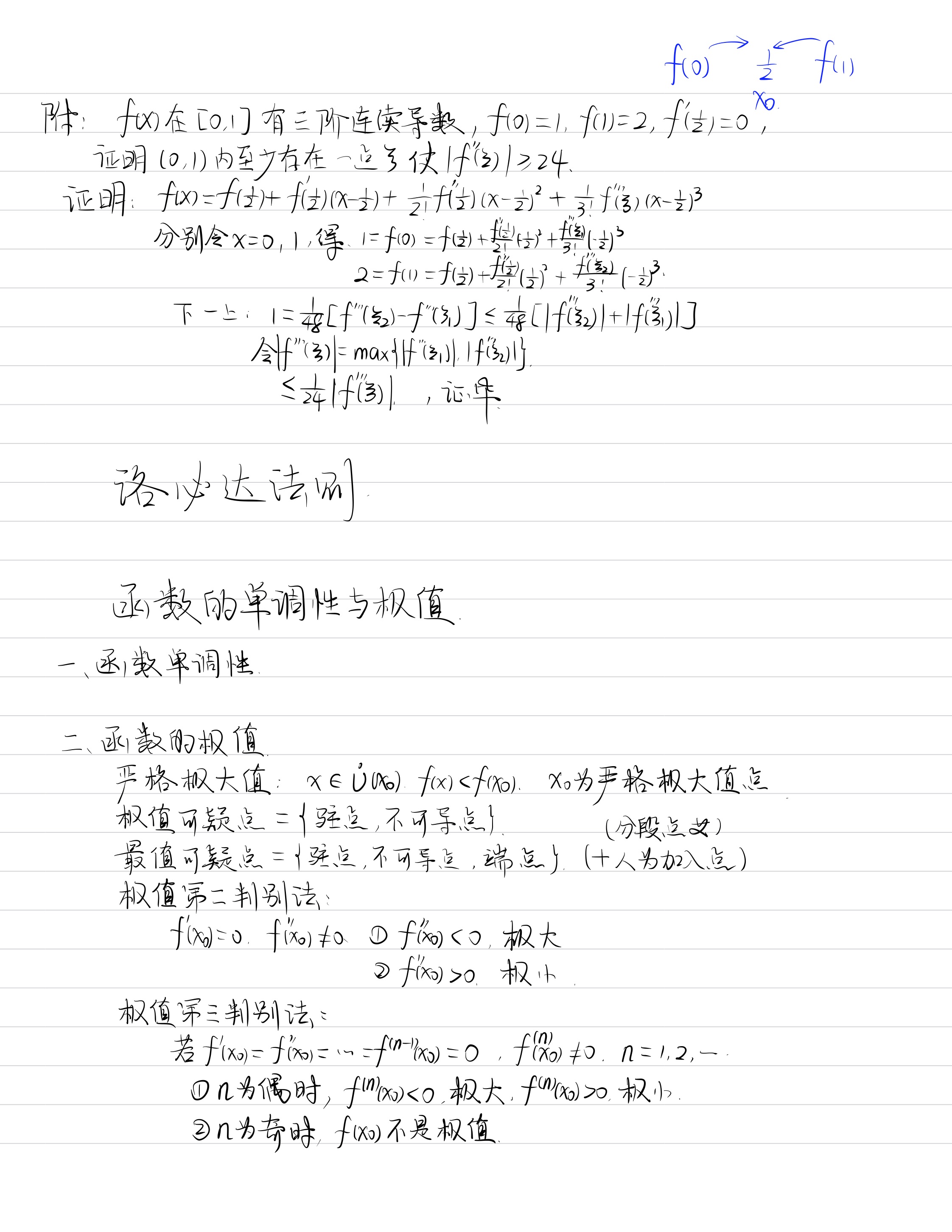 笔记图片