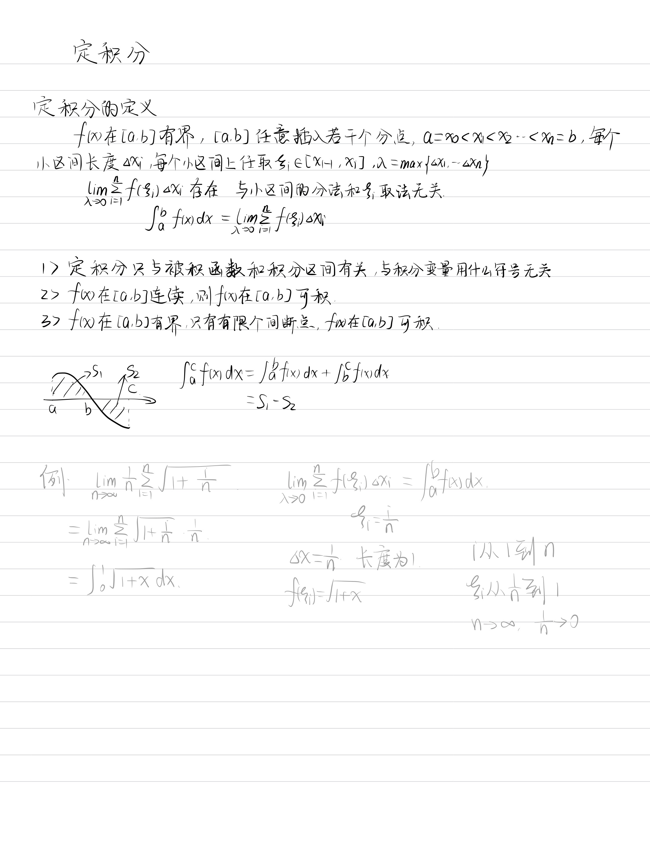 笔记图片