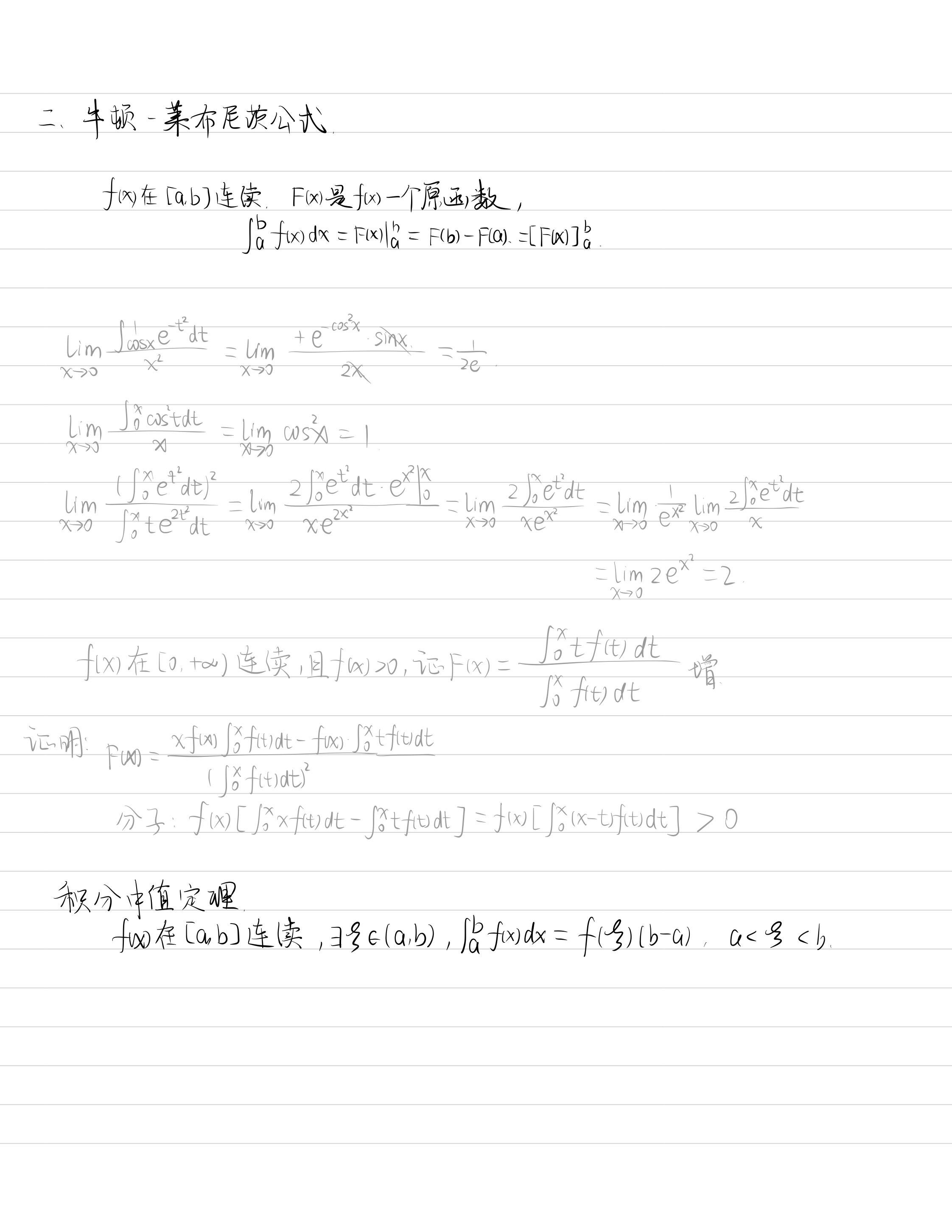 笔记图片