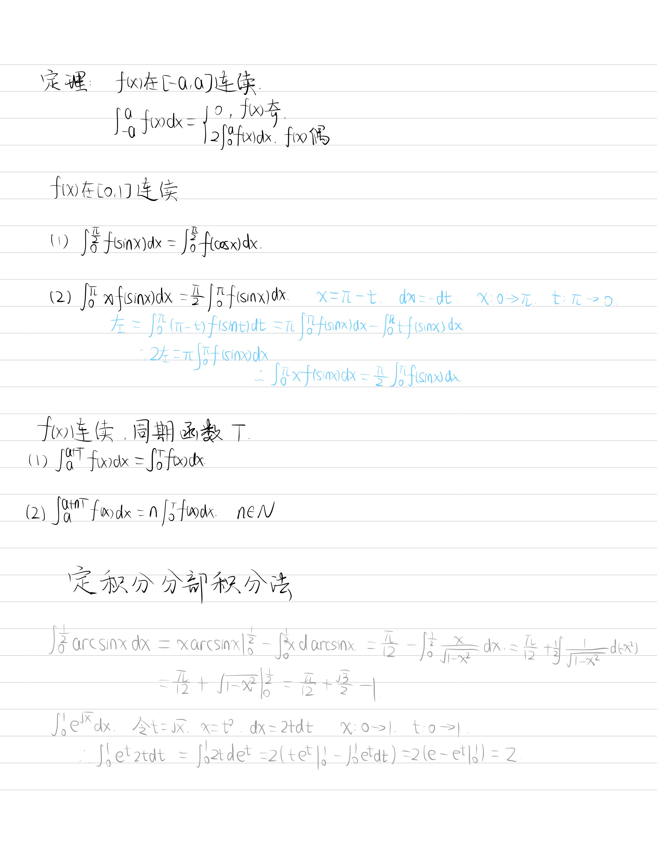 笔记图片