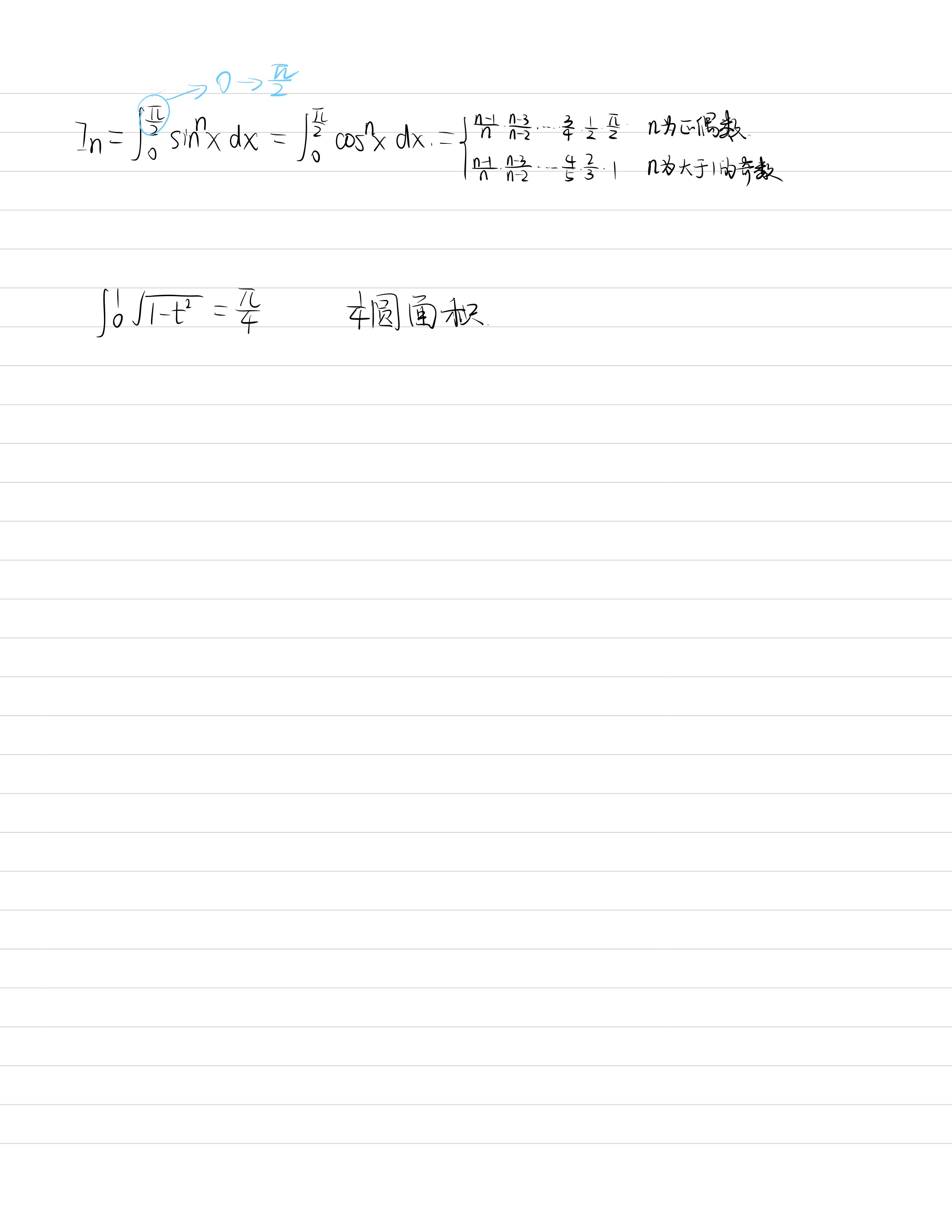 笔记图片